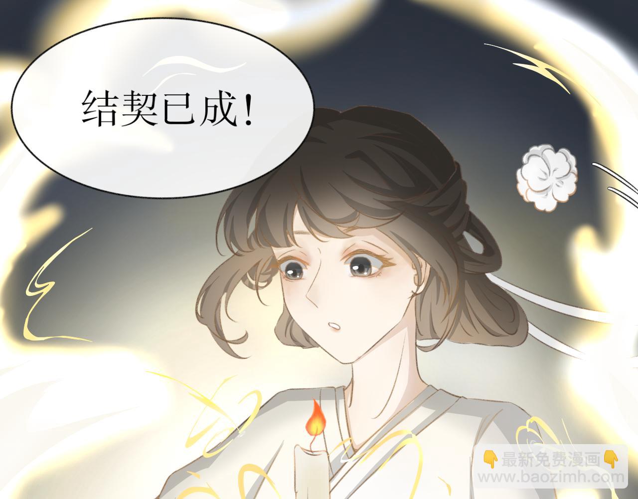 第四话&mdash;引魂灯篇-第4话
