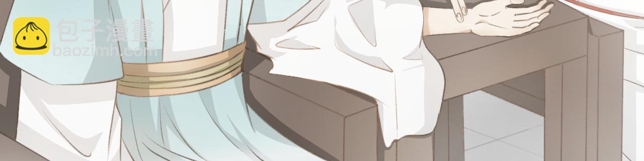 第四话&mdash;引魂灯篇-第4话