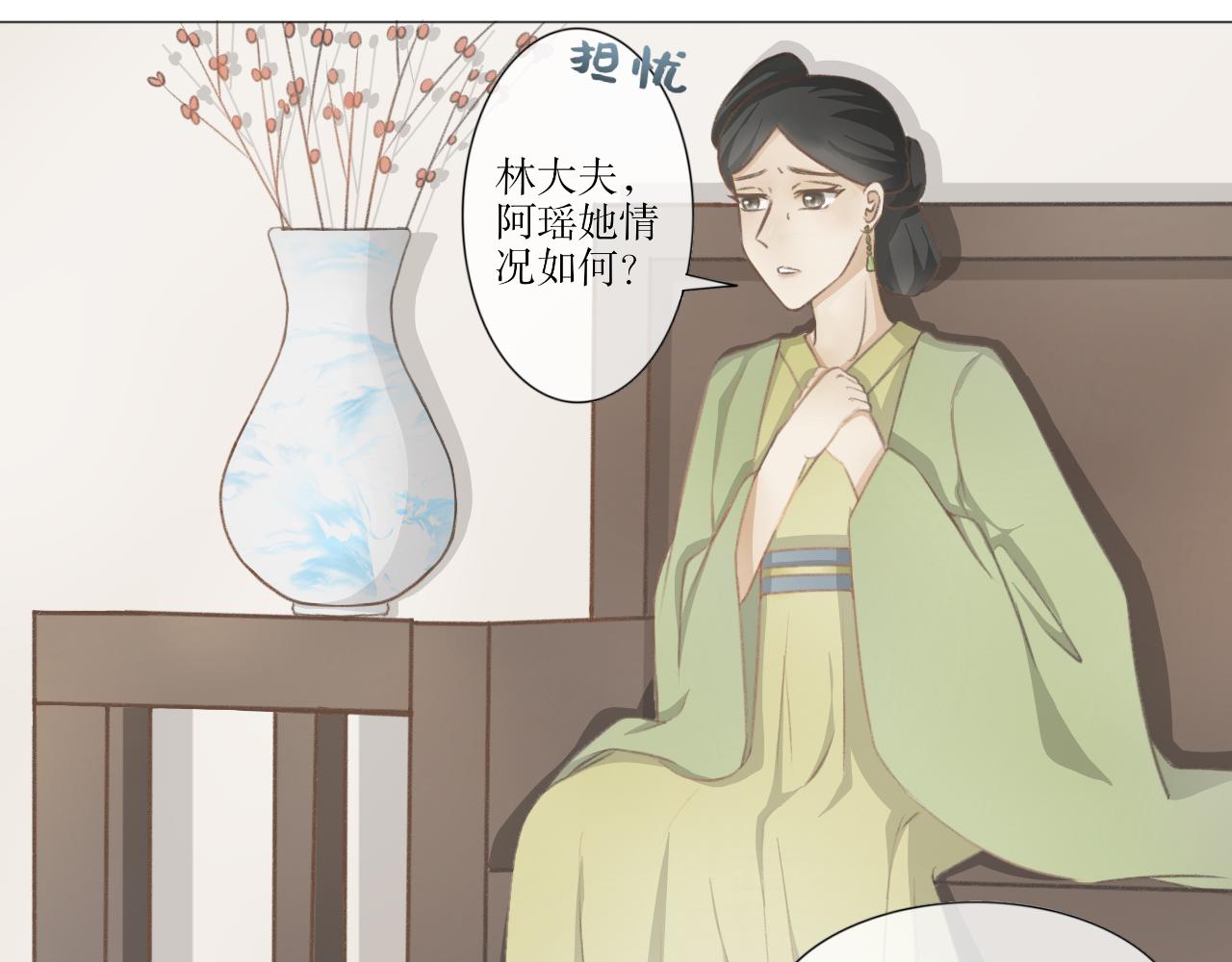 第四话&mdash;引魂灯篇-第4话