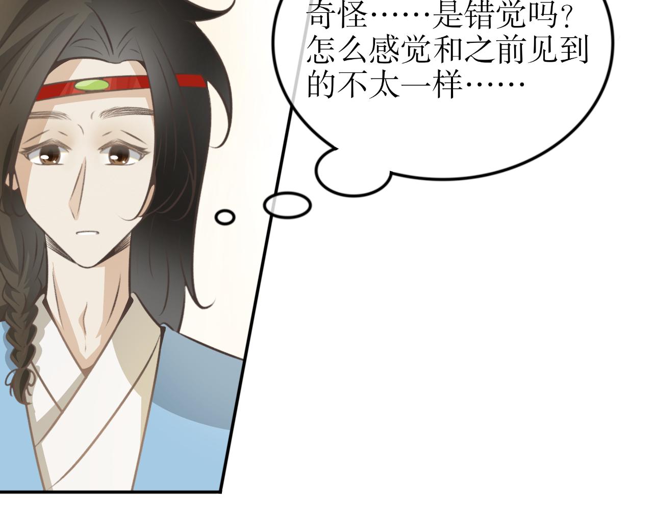 第四十话&mdash;双生玉篇-第40话