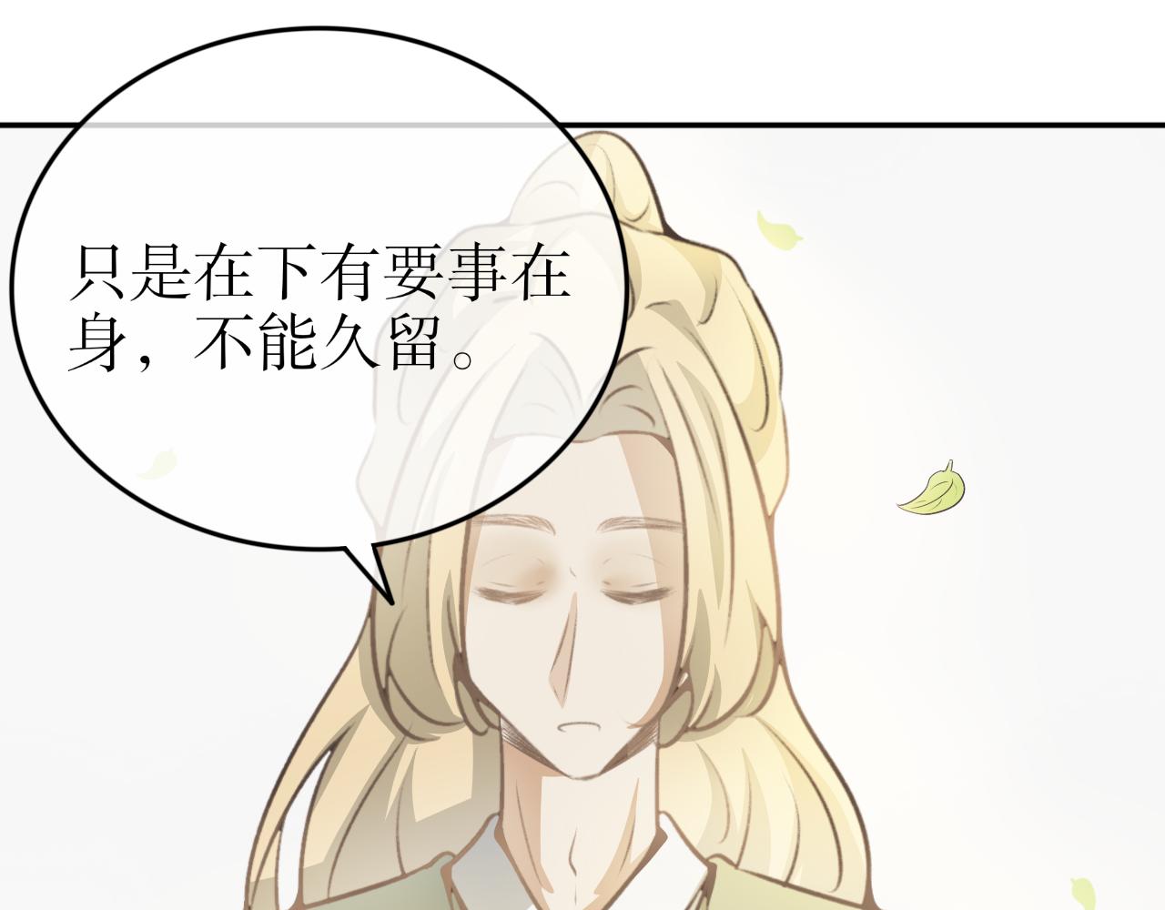 第四十话&mdash;双生玉篇-第40话