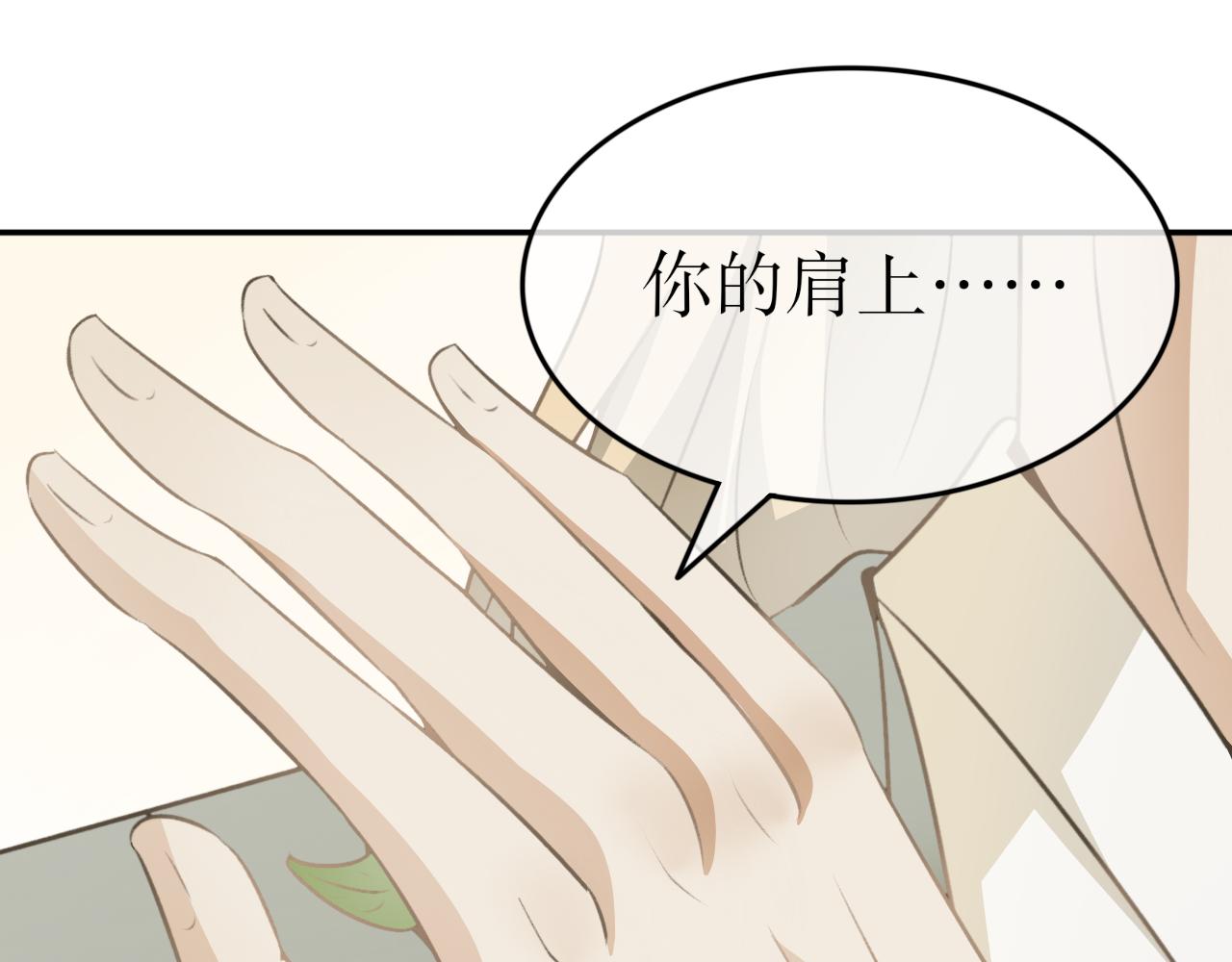 第四十话&mdash;双生玉篇-第40话