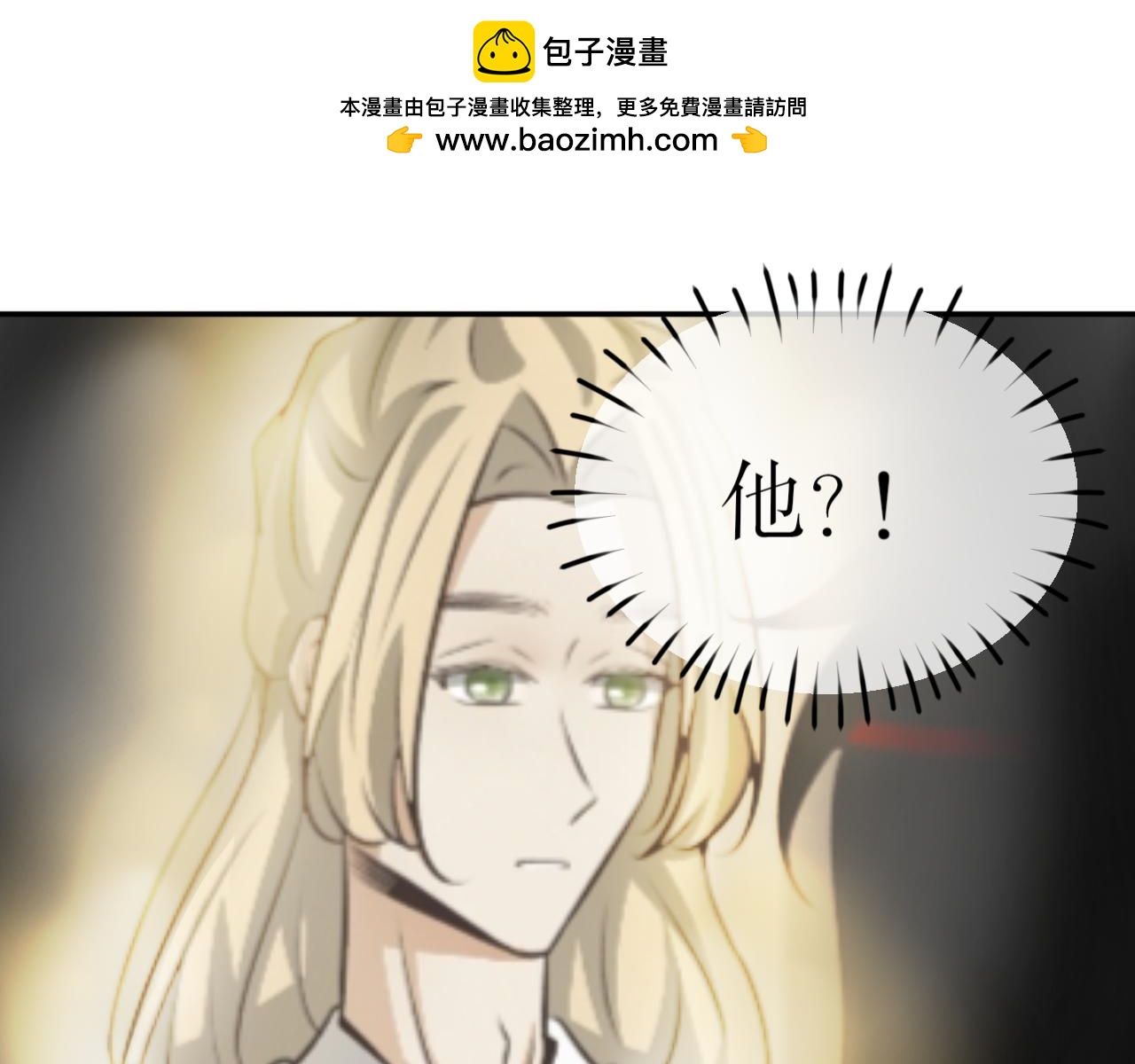 第四十话&mdash;双生玉篇-第40话