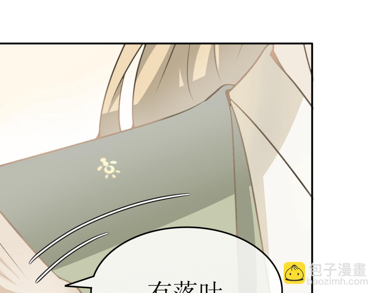 第四十话&mdash;双生玉篇-第40话