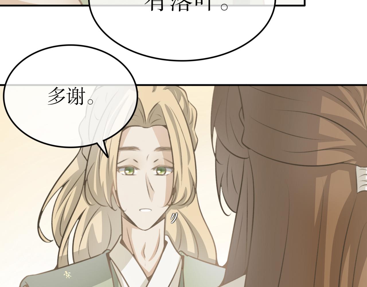 第四十话&mdash;双生玉篇-第40话