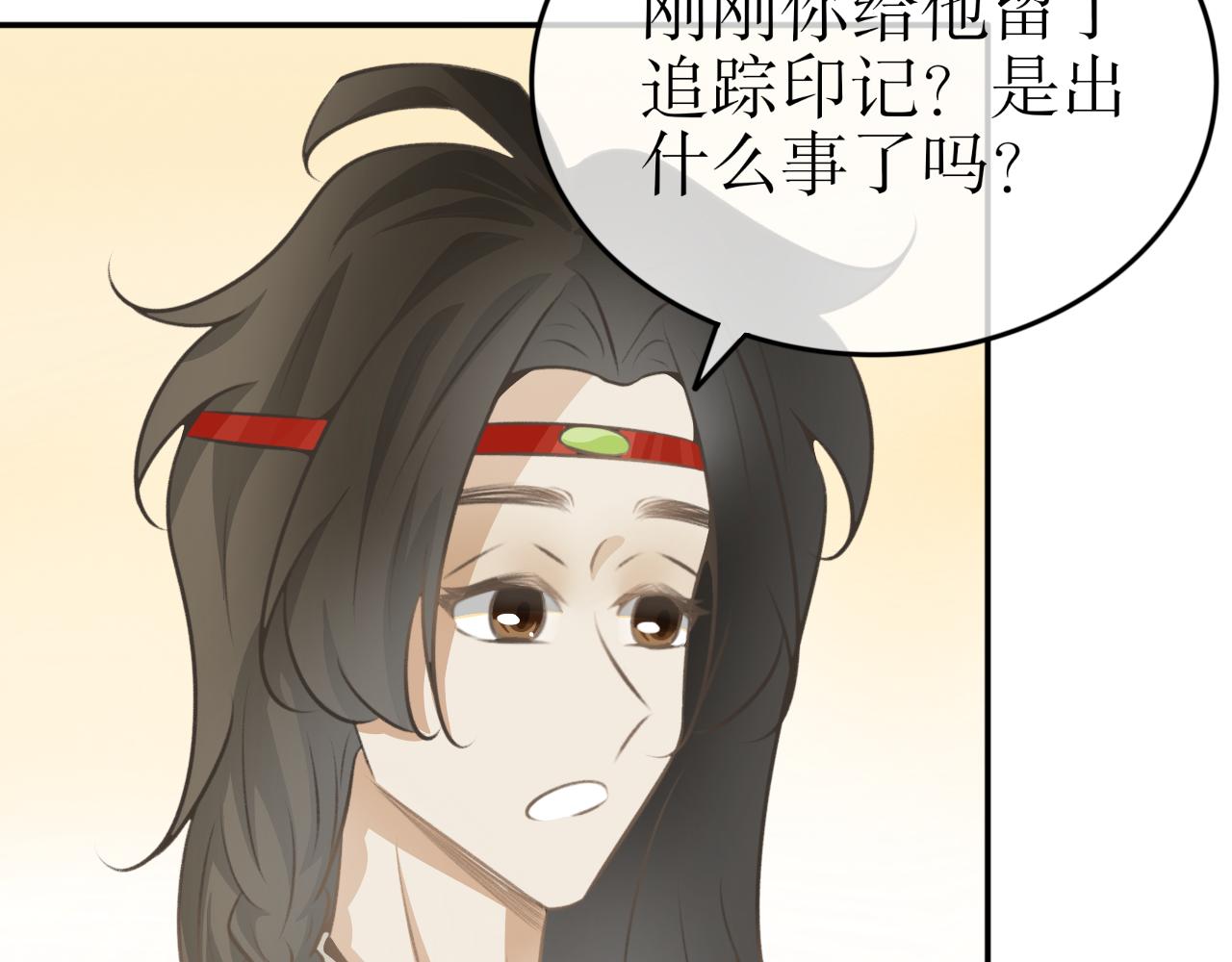 第四十话&mdash;双生玉篇-第40话