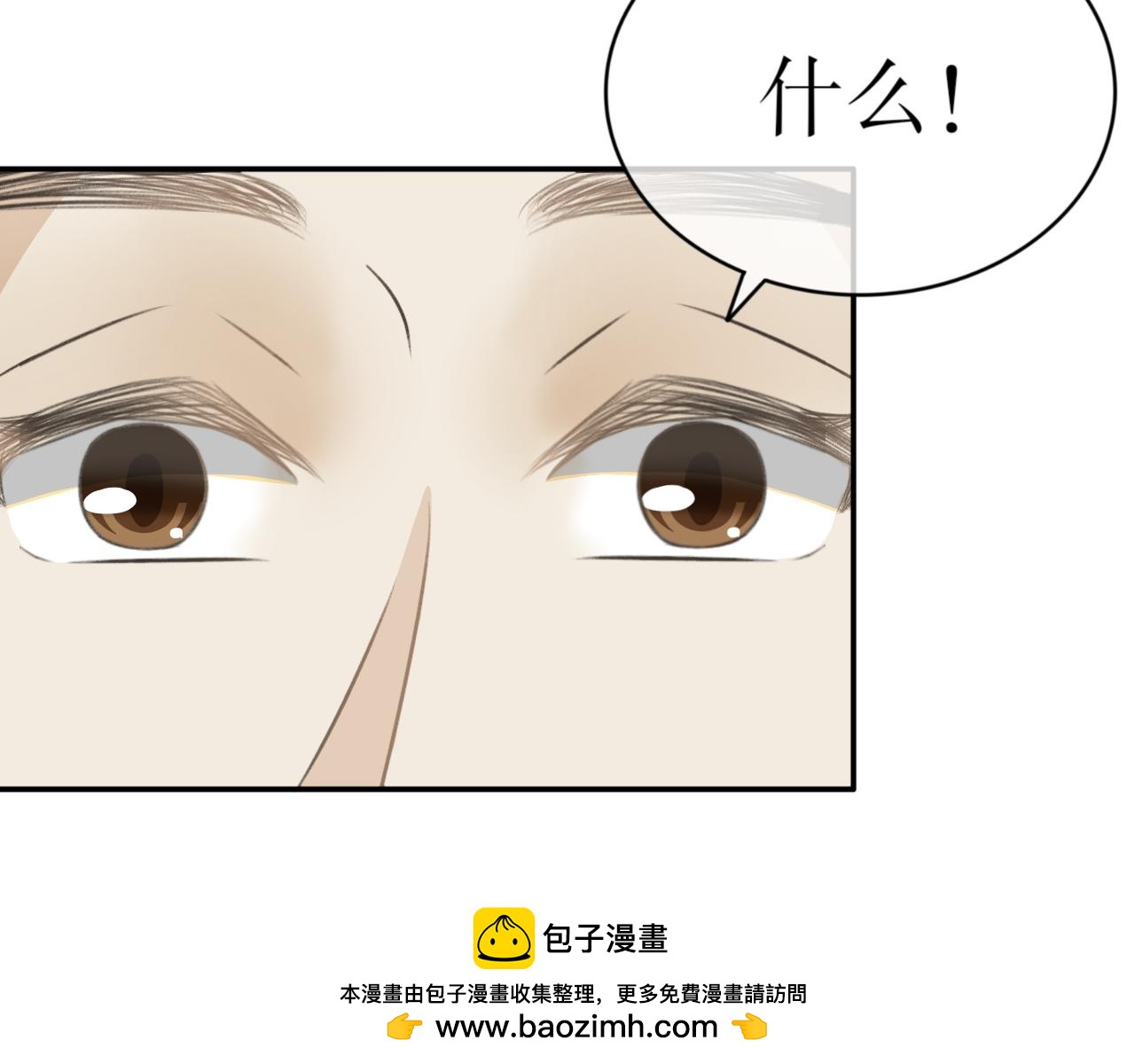 第四十话&mdash;双生玉篇-第40话