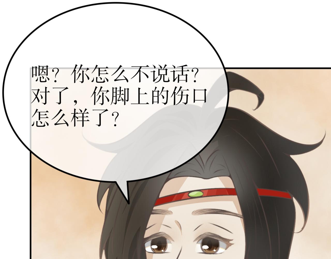 第四十话&mdash;双生玉篇-第40话