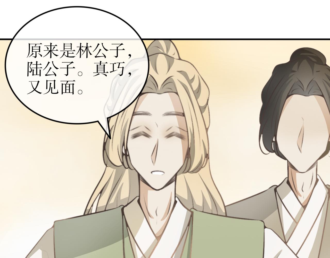 第四十话&mdash;双生玉篇-第40话