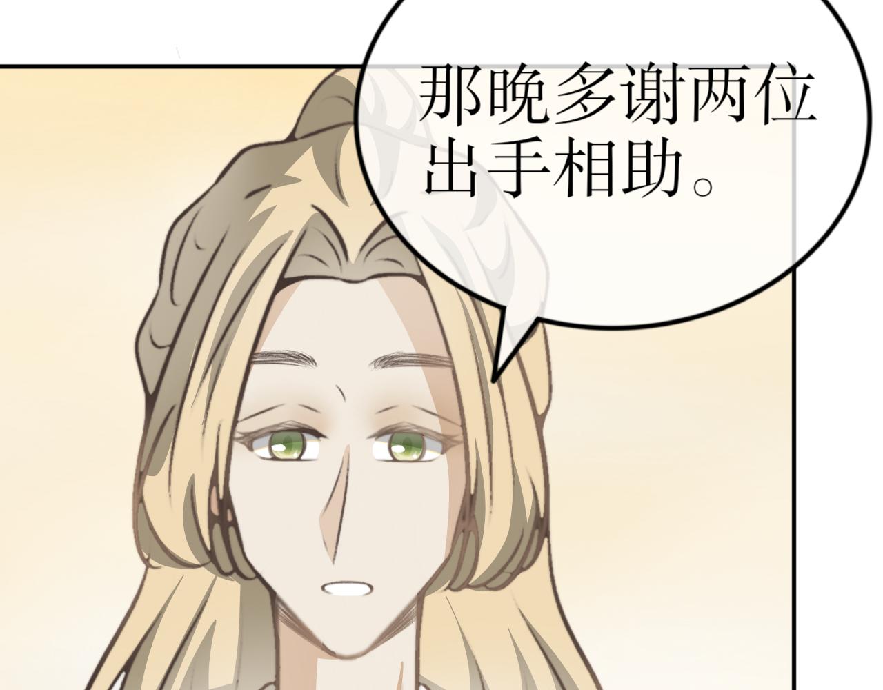 第四十话&mdash;双生玉篇-第40话