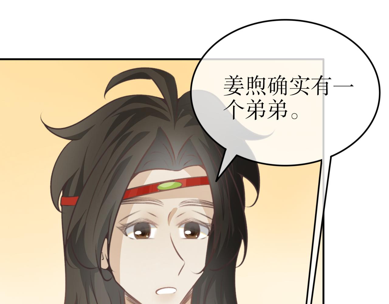 第四十二话&mdash;双生玉篇-第42话