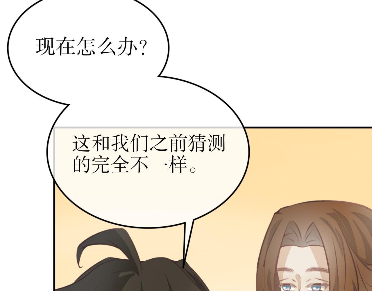 第四十二话&mdash;双生玉篇-第42话