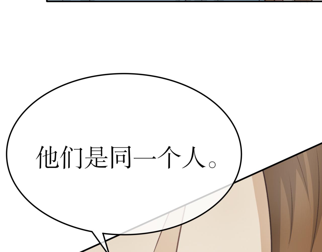 第四十二话&mdash;双生玉篇-第42话
