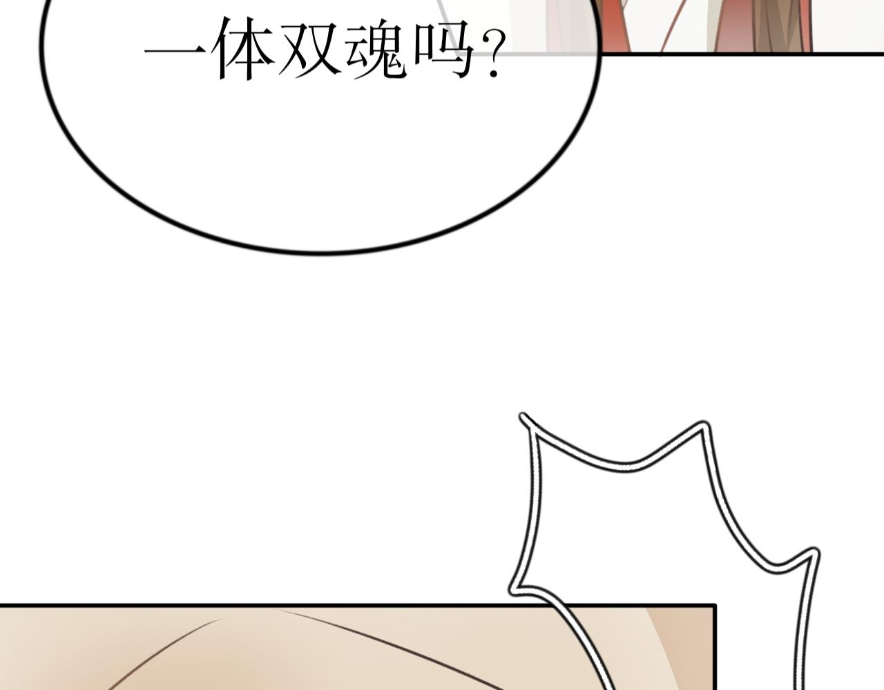 第四十二话&mdash;双生玉篇-第42话