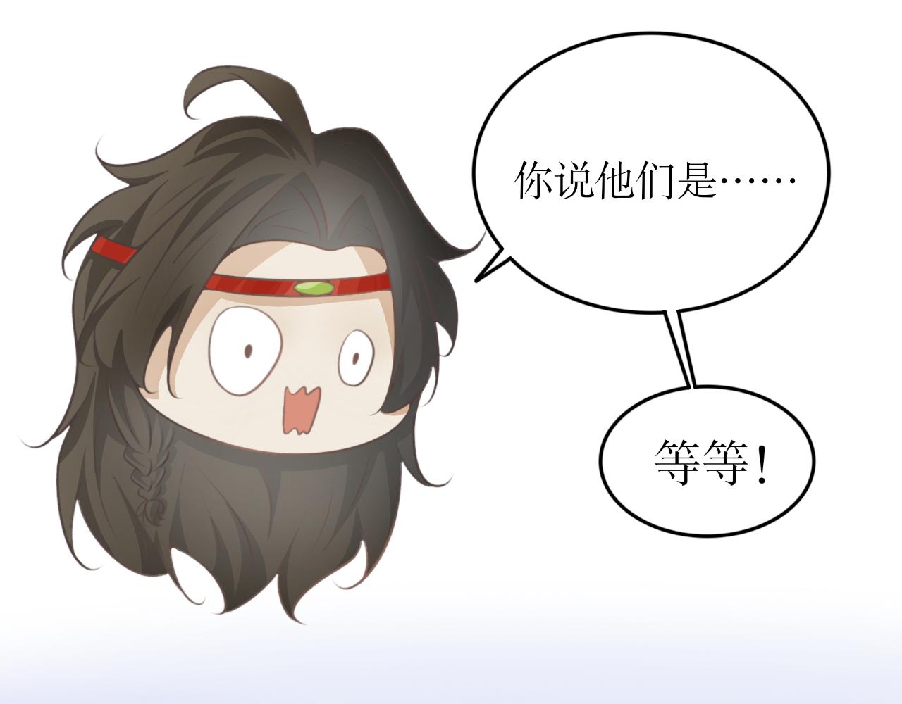 第四十二话&mdash;双生玉篇-第42话