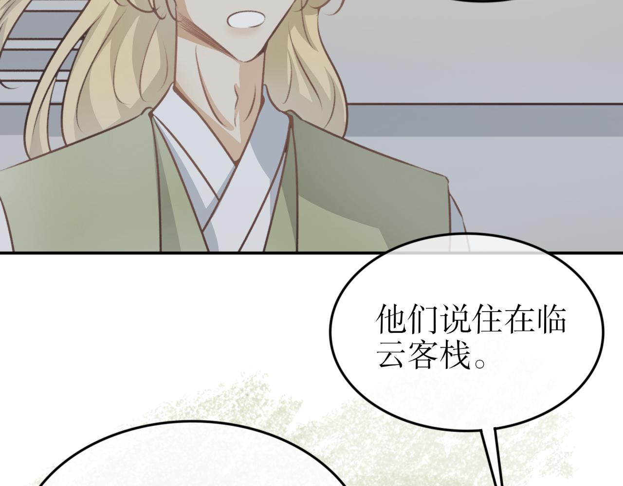 第四十二话&mdash;双生玉篇-第42话