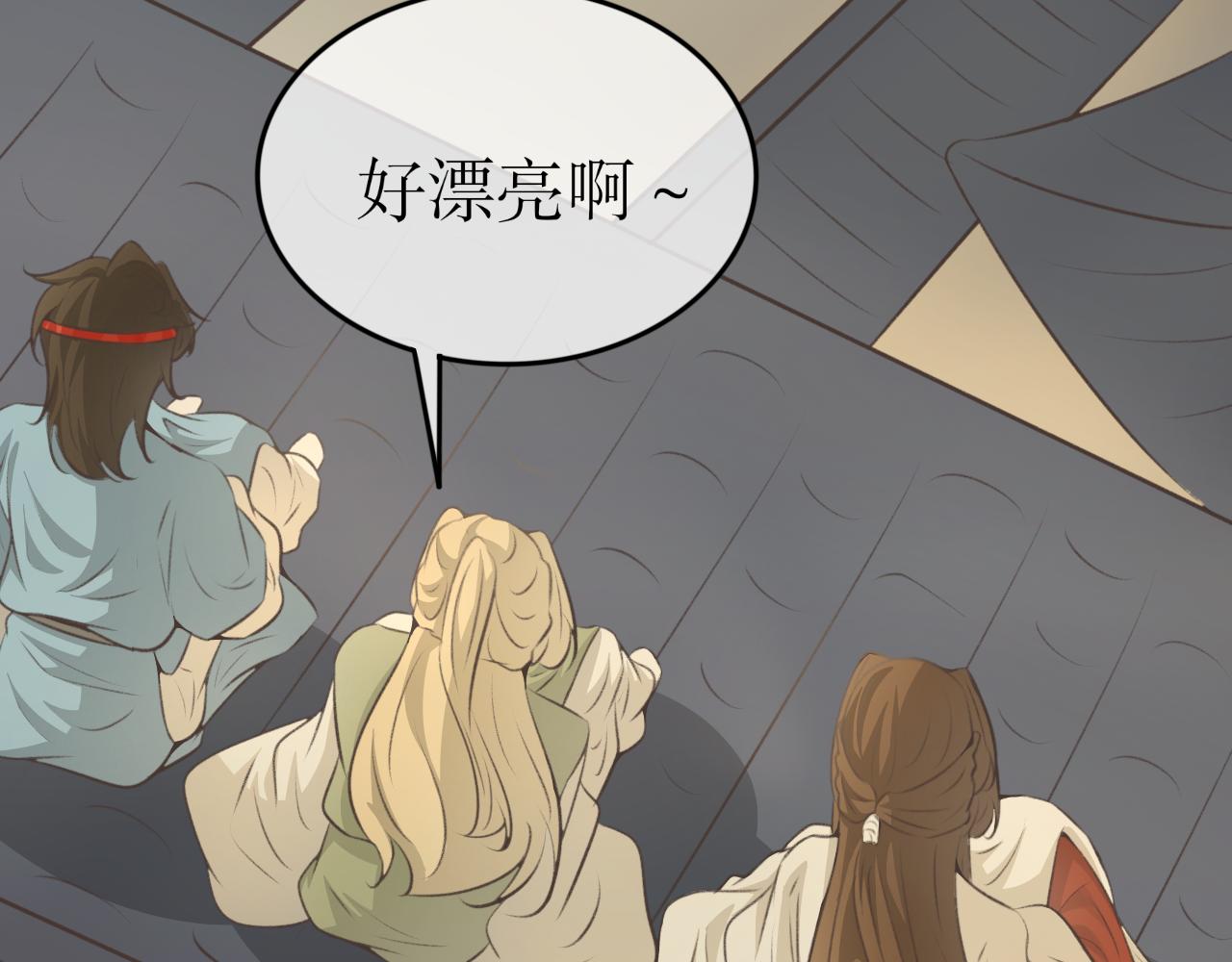 第四十四话&mdash;双生玉篇-第44话