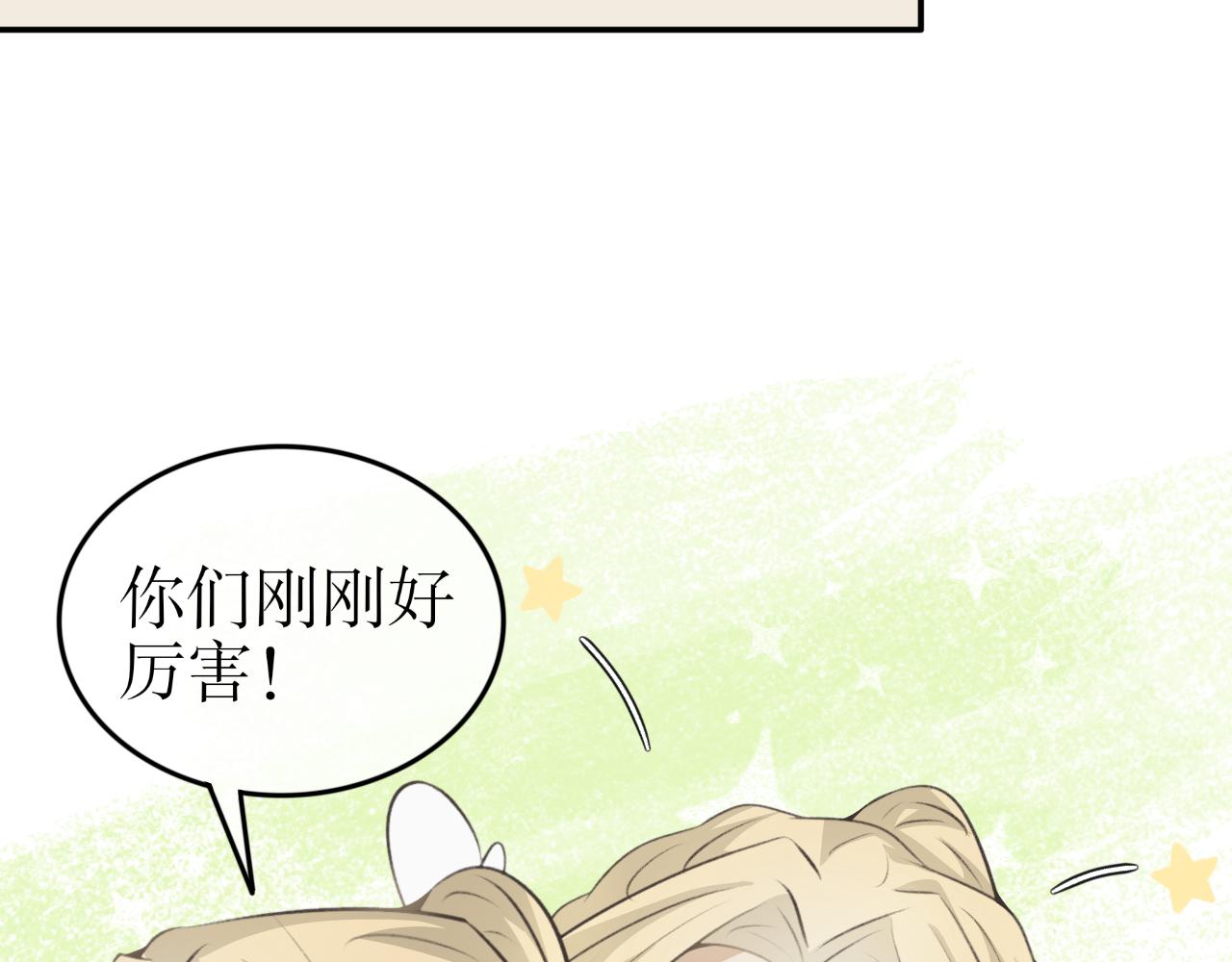 第四十四话&mdash;双生玉篇-第44话
