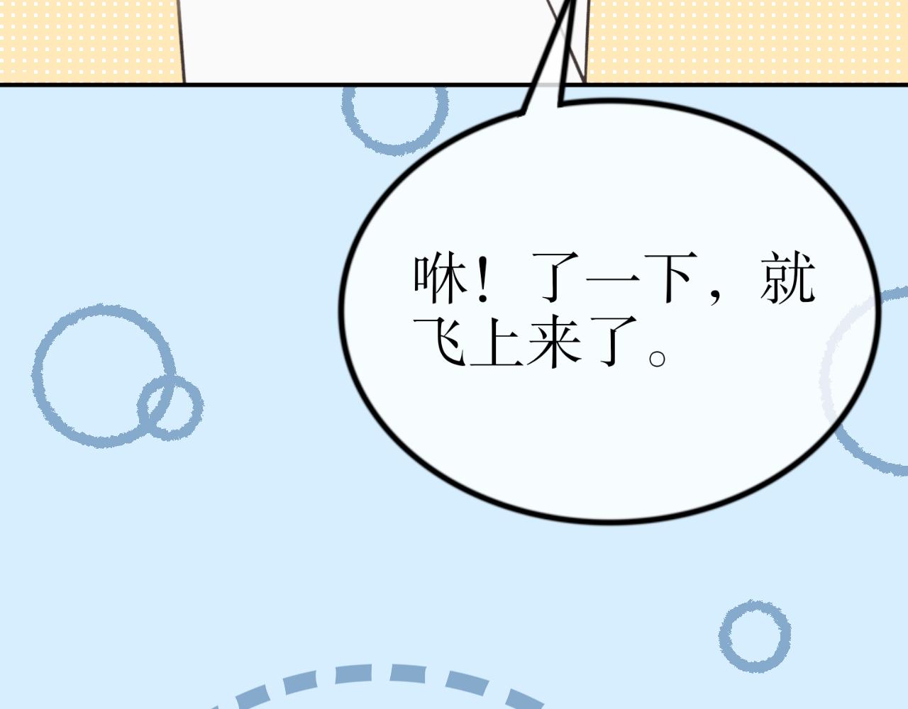 第四十四话&mdash;双生玉篇-第44话
