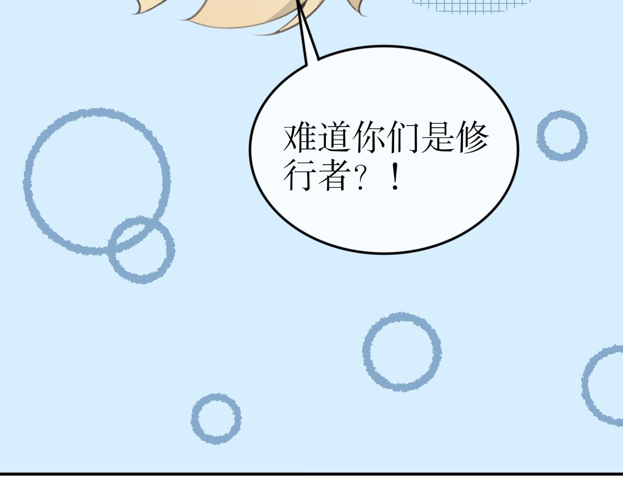 第四十四话&mdash;双生玉篇-第44话