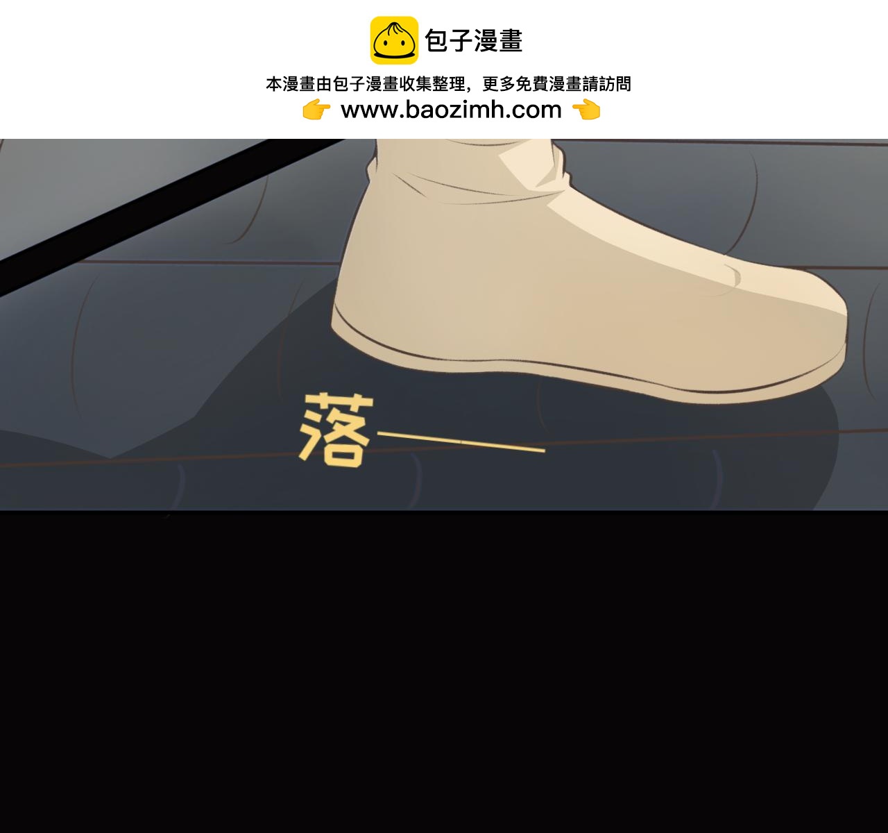 第四十四话&mdash;双生玉篇-第44话
