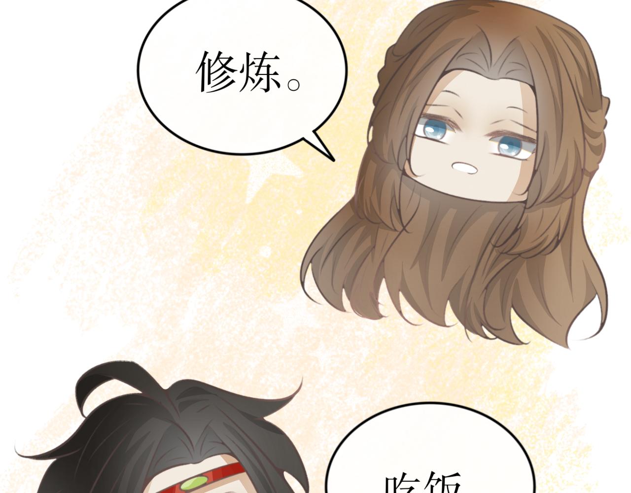 第四十四话&mdash;双生玉篇-第44话