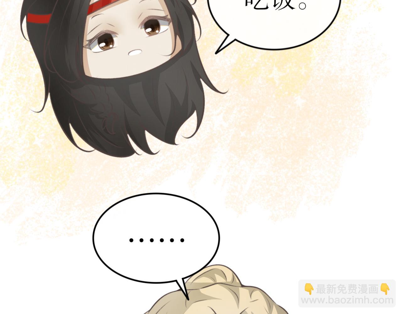 第四十四话&mdash;双生玉篇-第44话