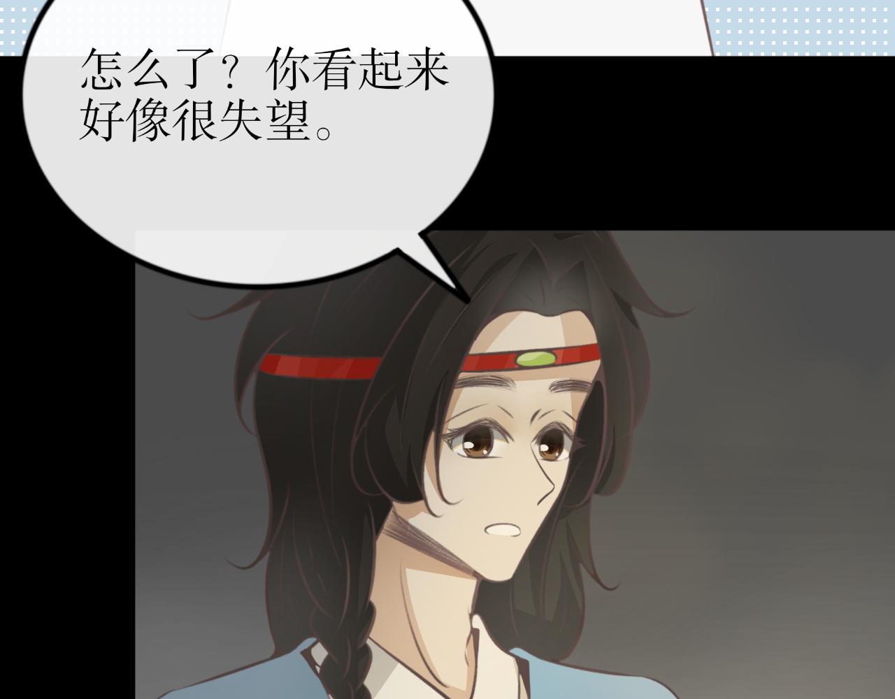 第四十四话&mdash;双生玉篇-第44话