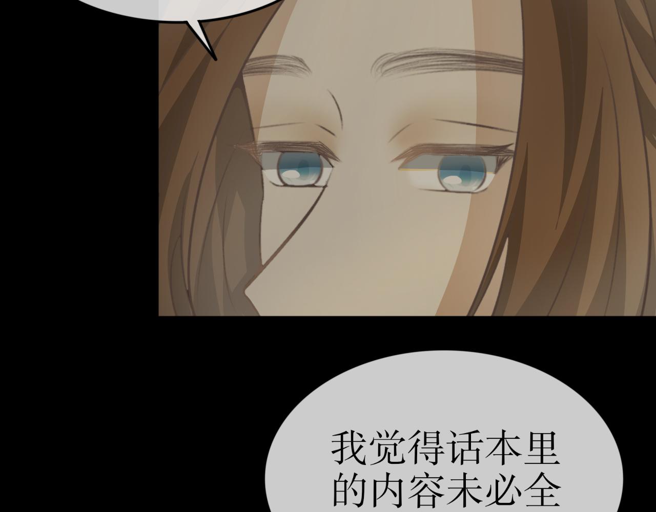 第四十四话&mdash;双生玉篇-第44话