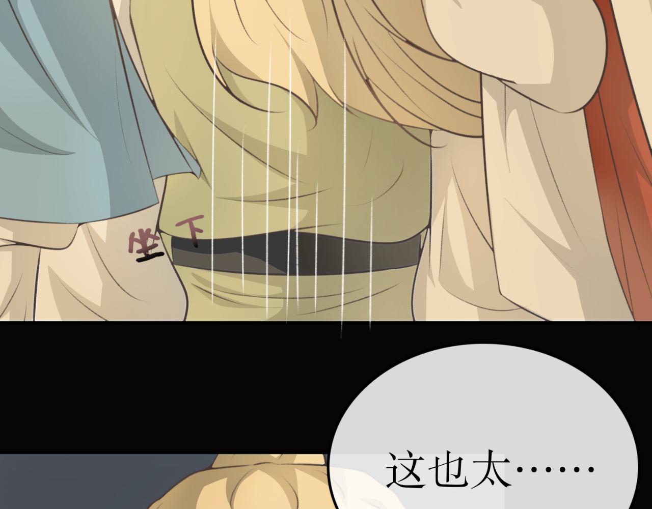 第四十四话&mdash;双生玉篇-第44话