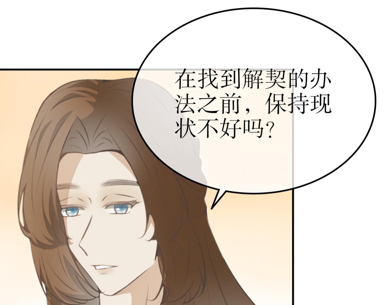 第四十六话&mdash;双生玉篇-第46话