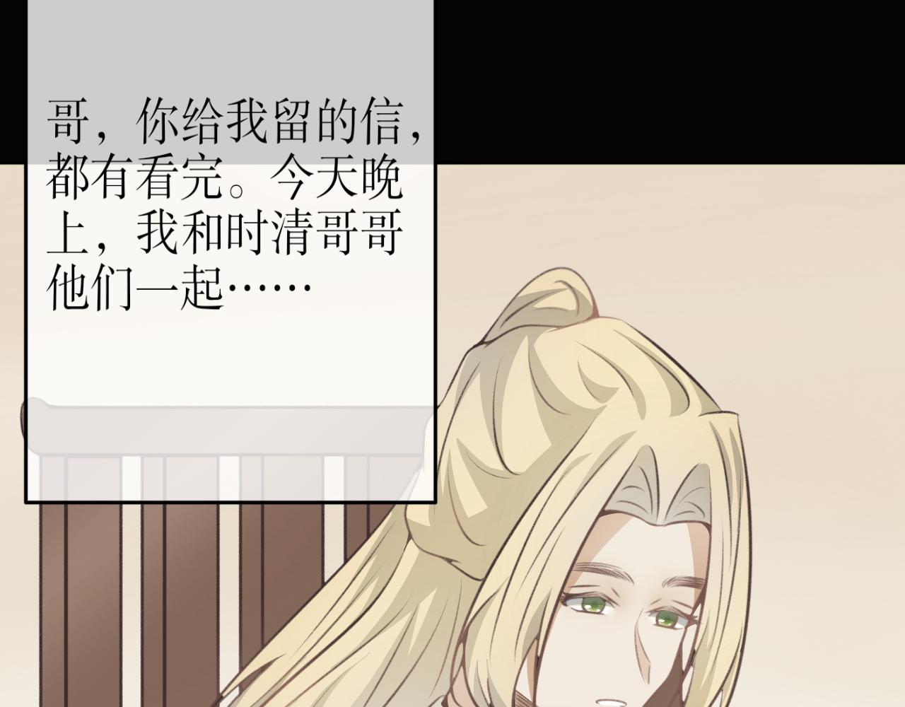 第四十六话&mdash;双生玉篇-第46话
