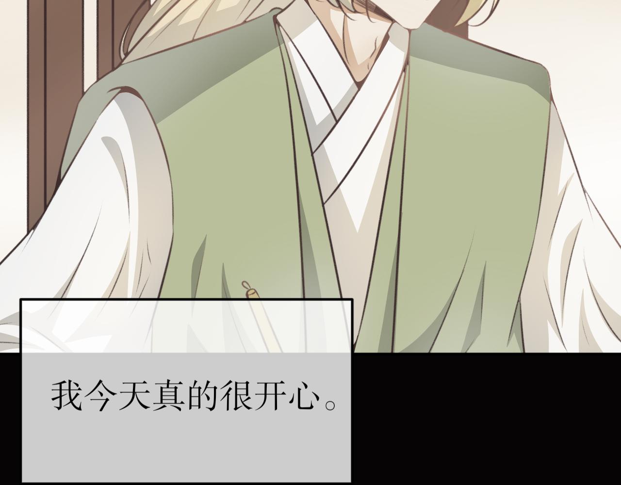 第四十六话&mdash;双生玉篇-第46话