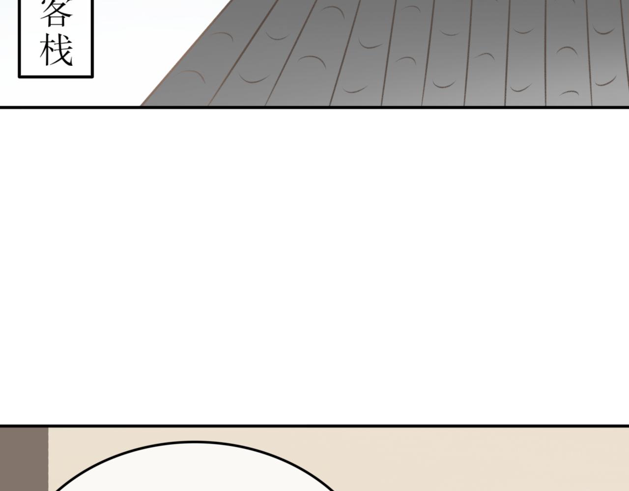 第四十六话&mdash;双生玉篇-第46话