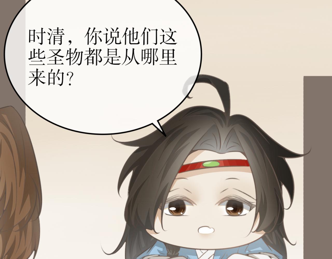 第四十六话&mdash;双生玉篇-第46话