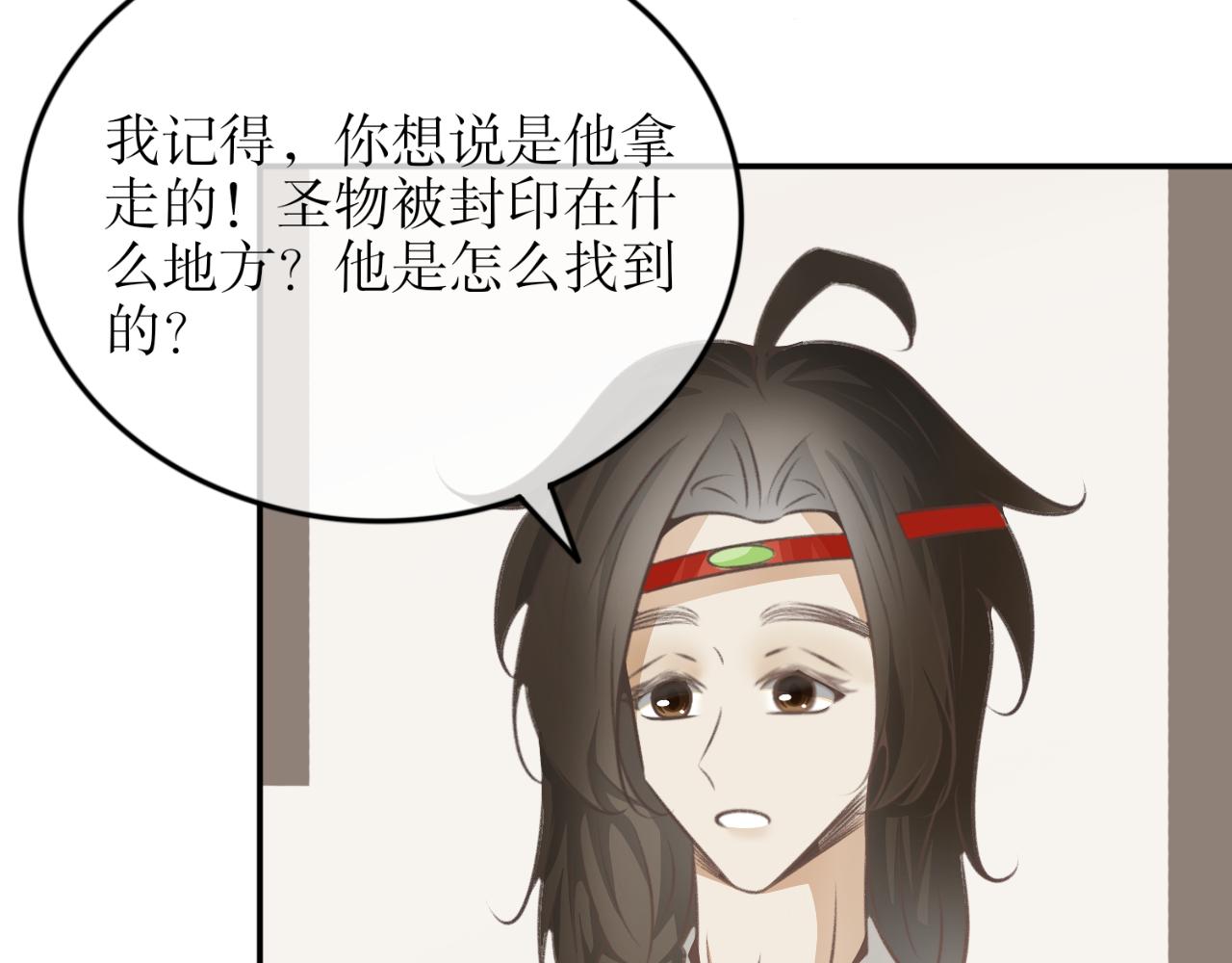 第四十六话&mdash;双生玉篇-第46话