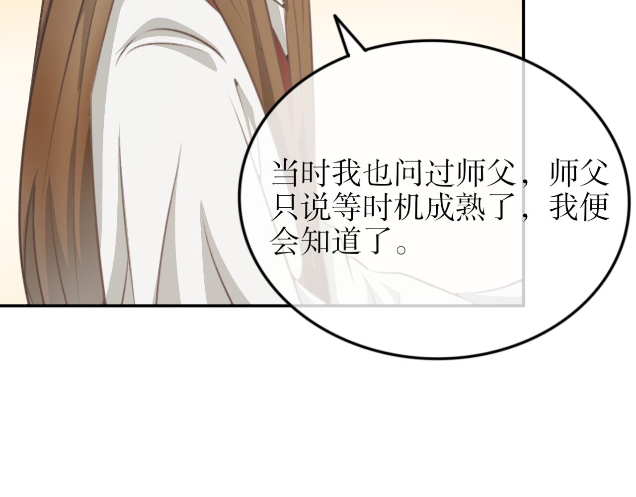 第四十六话&mdash;双生玉篇-第46话