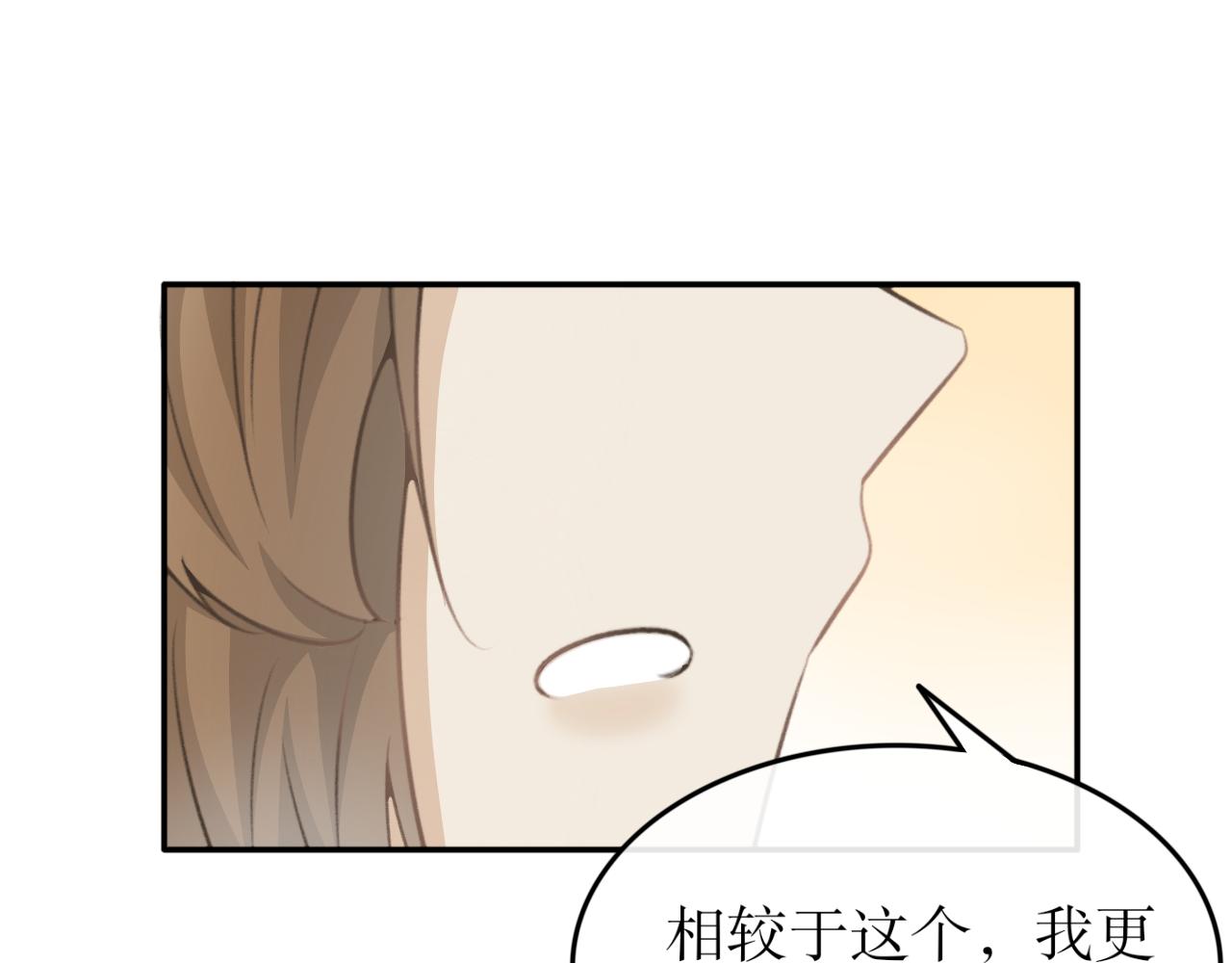 第四十六话&mdash;双生玉篇-第46话