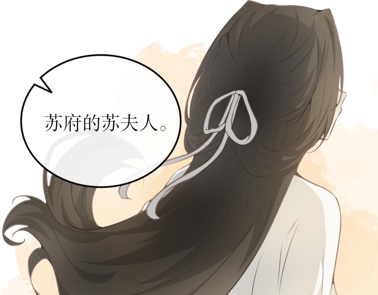 第四十六话&mdash;双生玉篇-第46话
