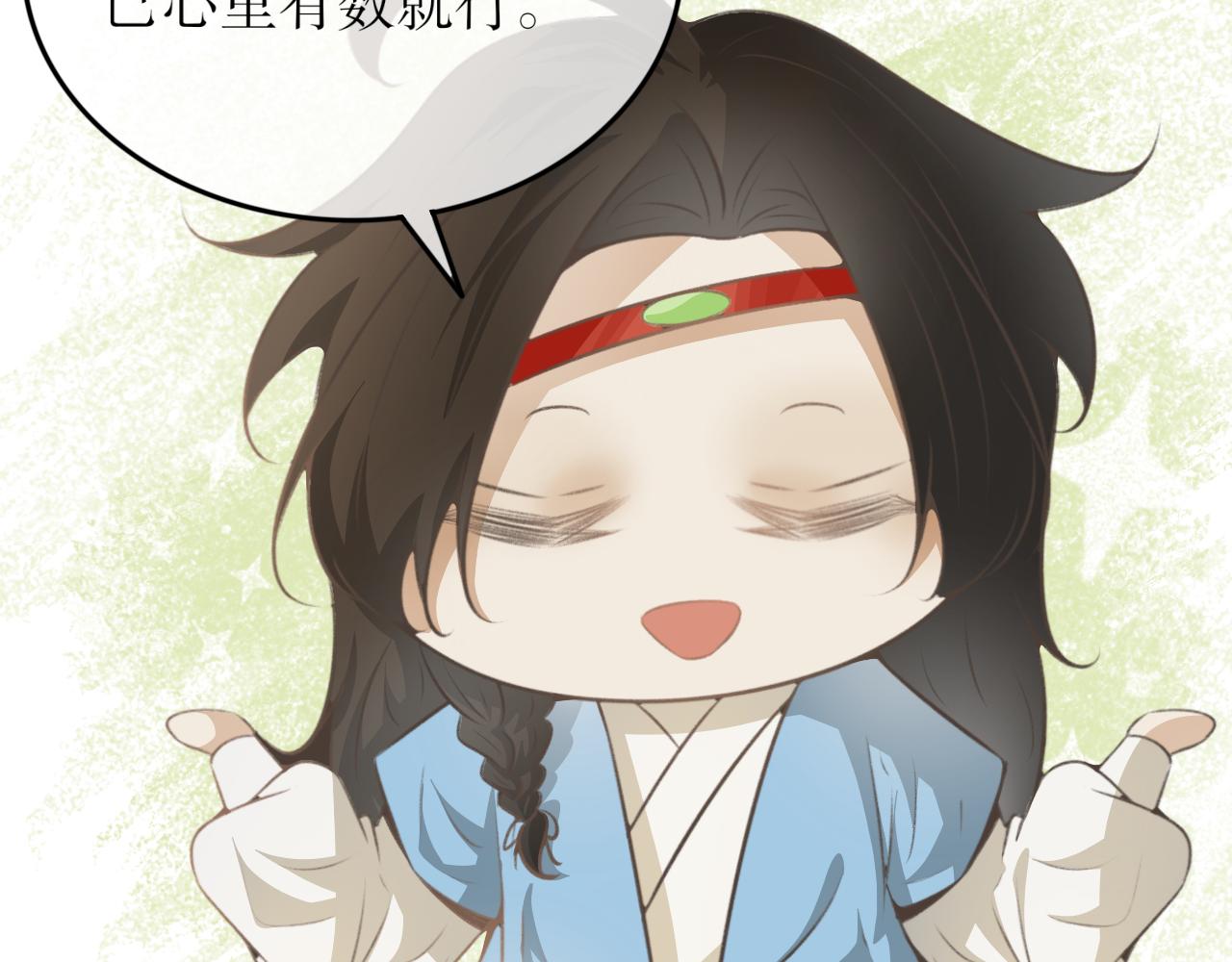 第四十六话&mdash;双生玉篇-第46话