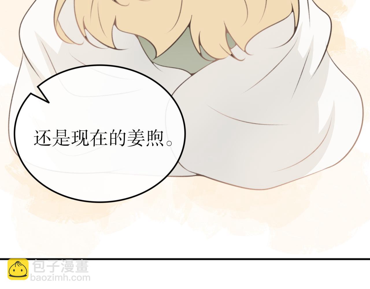 第四十六话&mdash;双生玉篇-第46话