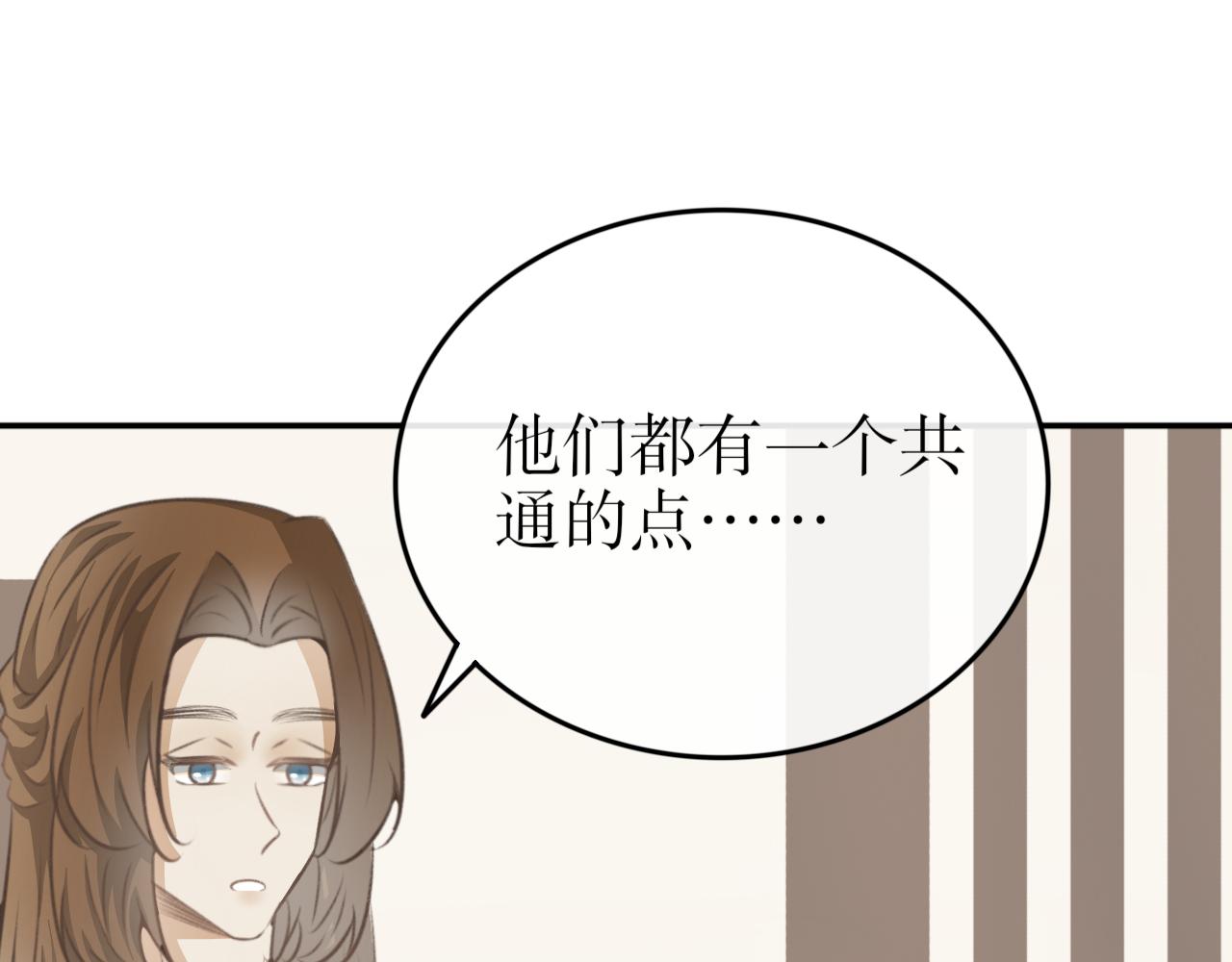 第四十六话&mdash;双生玉篇-第46话