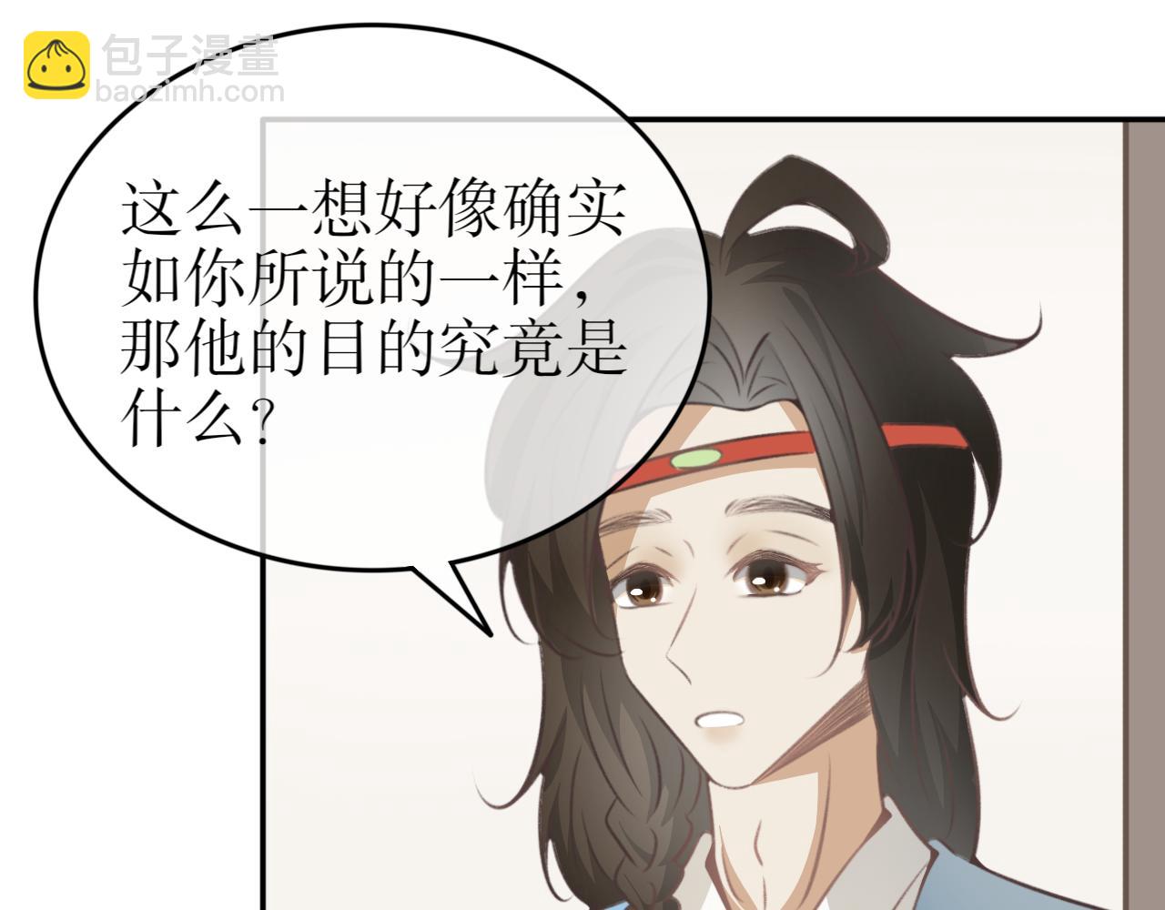 第四十六话&mdash;双生玉篇-第46话