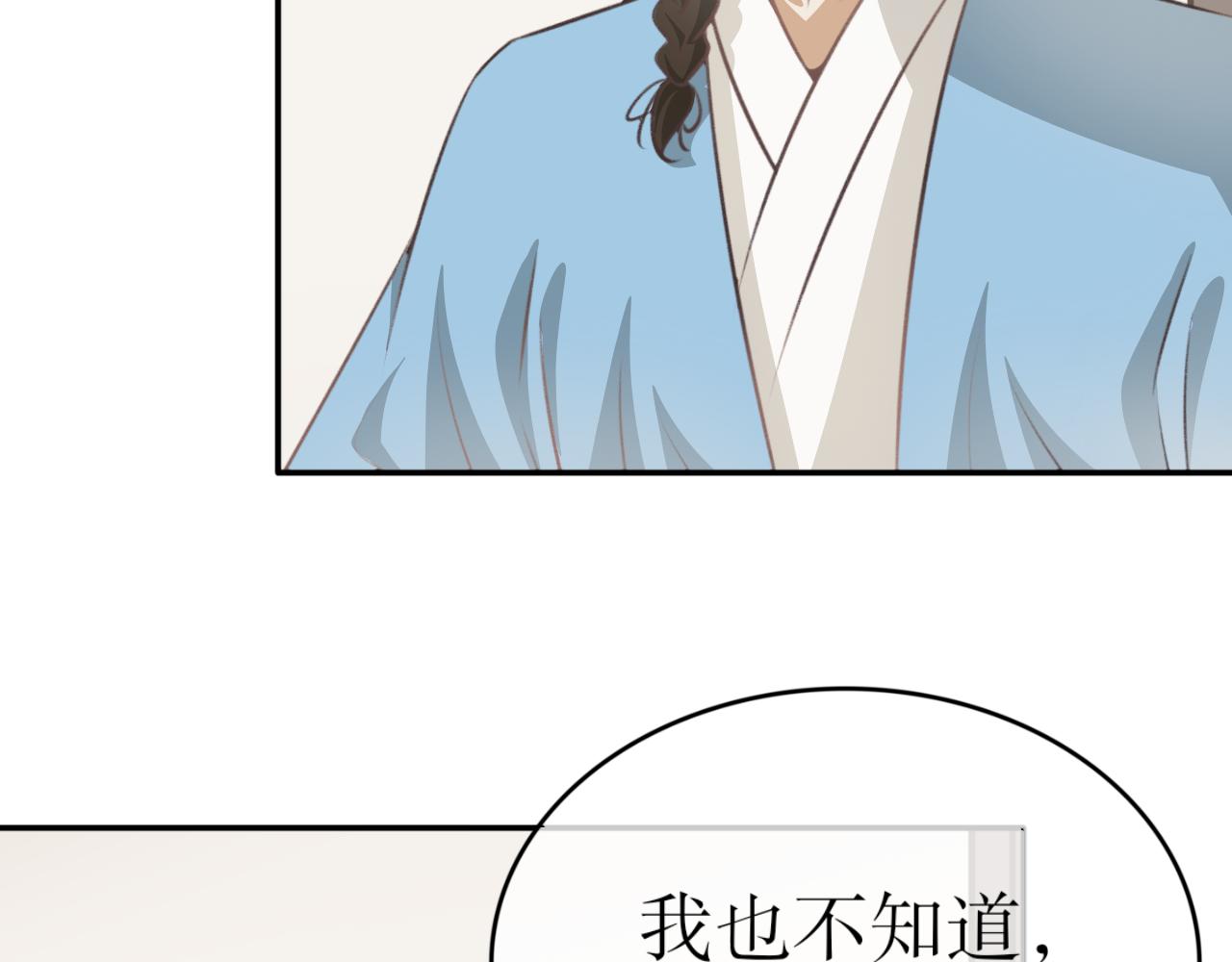 第四十六话&mdash;双生玉篇-第46话