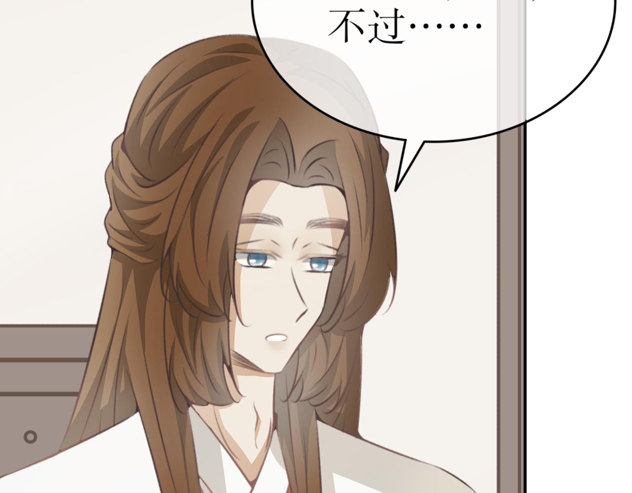 第四十六话&mdash;双生玉篇-第46话