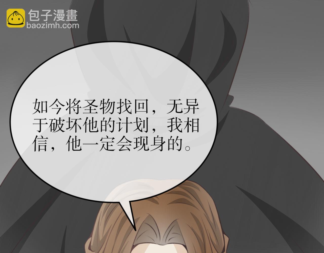 第四十六话&mdash;双生玉篇-第46话