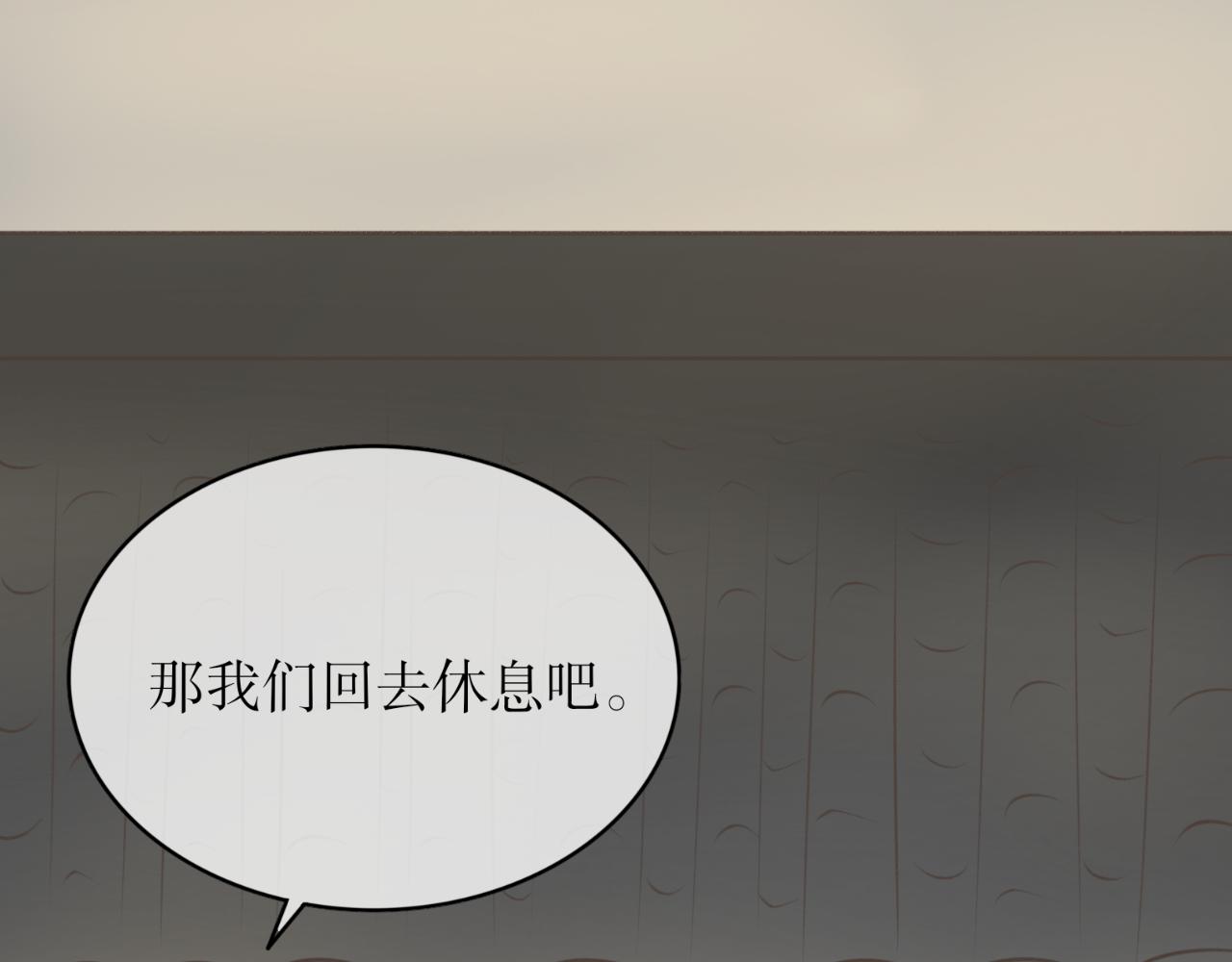 第四十六话&mdash;双生玉篇-第46话