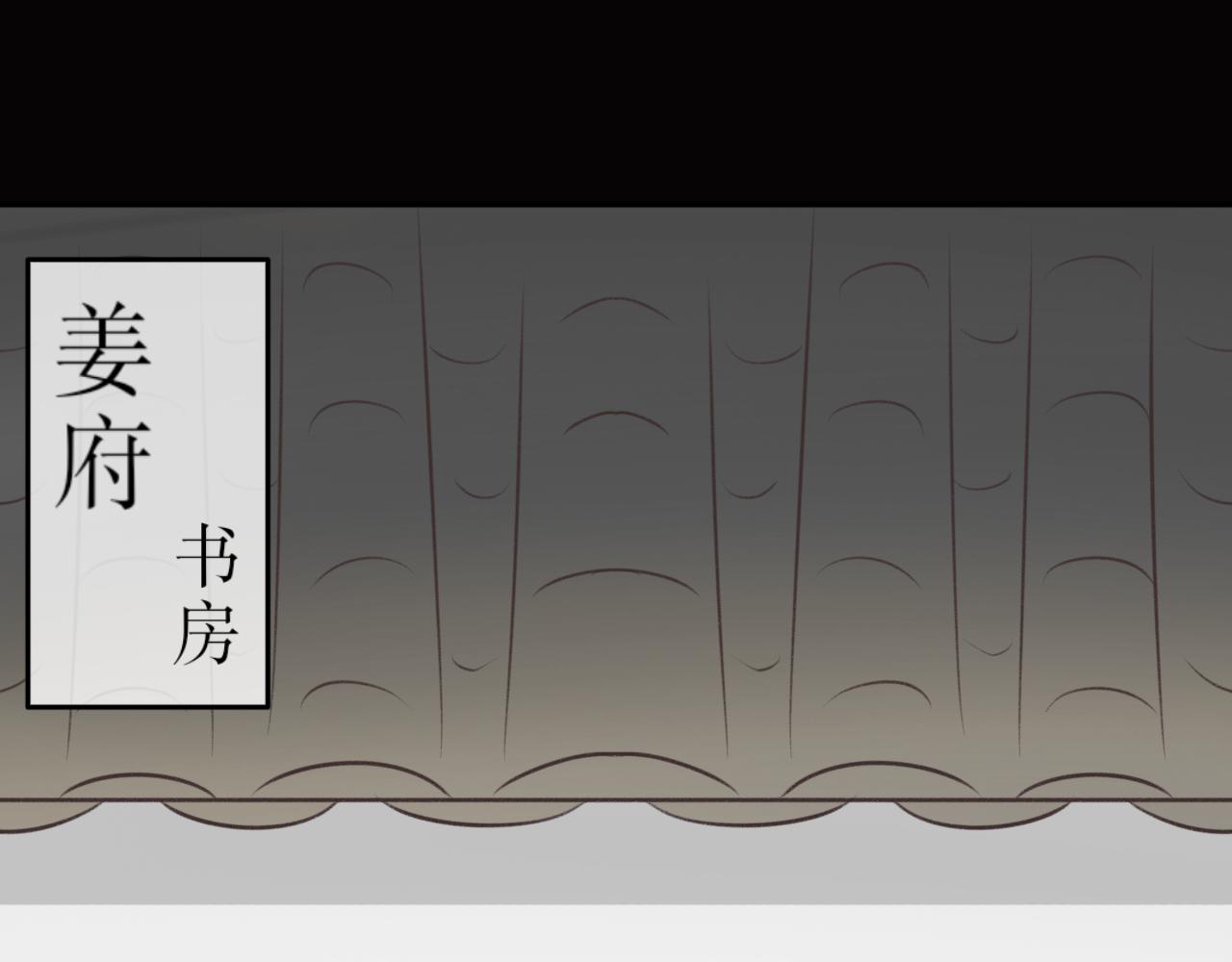 第四十六话&mdash;双生玉篇-第46话