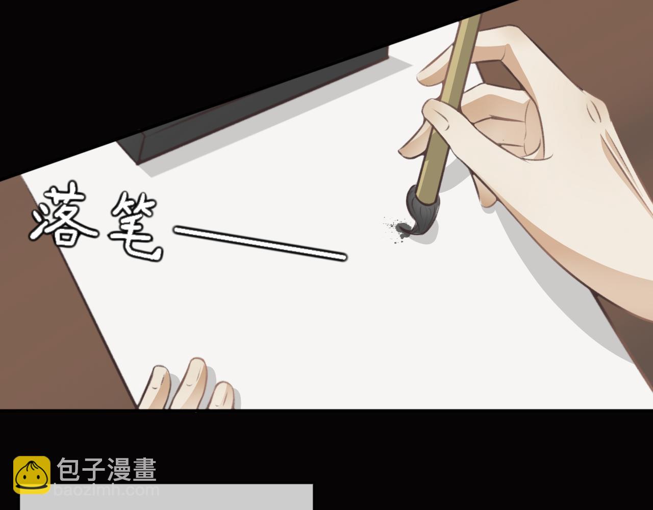 第四十六话&mdash;双生玉篇-第46话