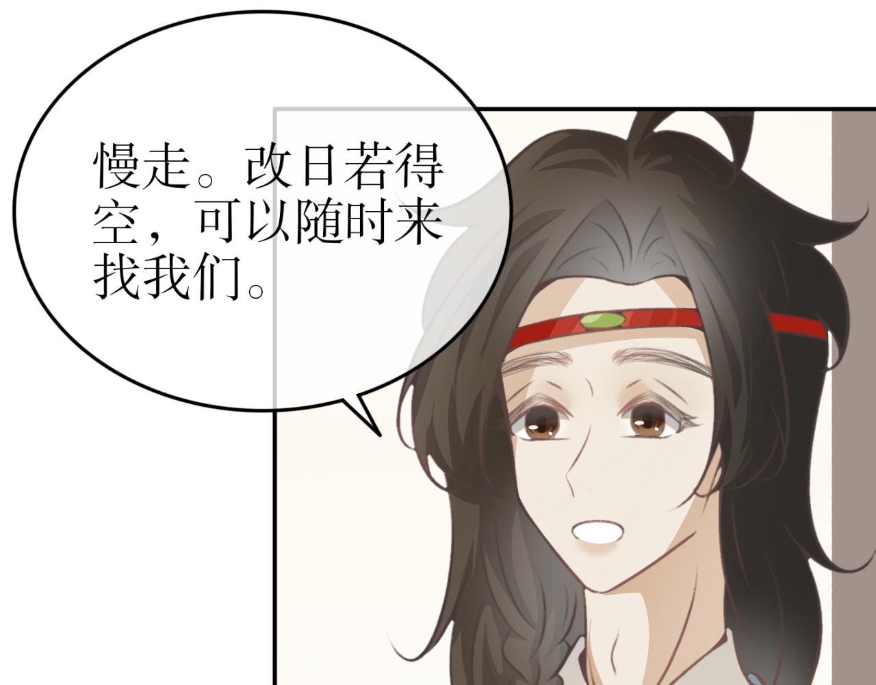 第四十八话&mdash;双生玉篇-第48话